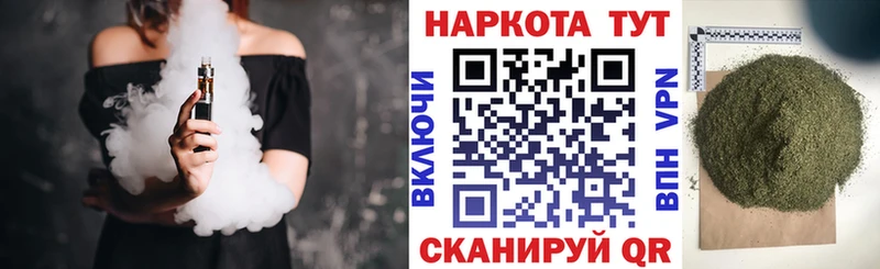 Наркотические вещества Тимашёвск ГАШ  COCAIN  Меф 