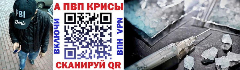 kraken вход  цена   Тимашёвск  Alpha PVP Соль 