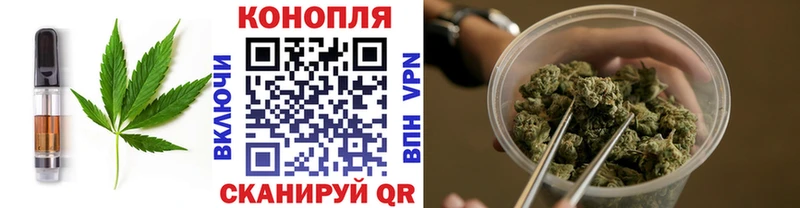 Еда ТГК конопля Тимашёвск