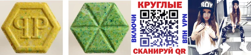 цена наркотик  Тимашёвск  кракен сайт  Ecstasy круглые 