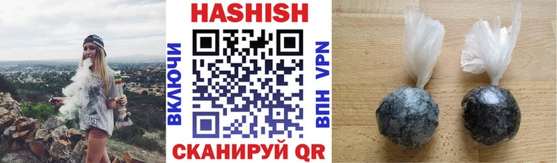 ГАШ индика сатива  даркнет сайт  Тимашёвск 