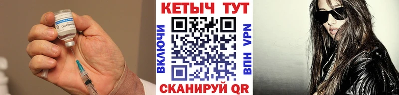 КЕТАМИН ketamine  как найти закладки  Тимашёвск 