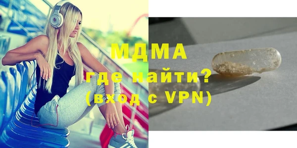 MDMA Premium VHQ Аркадак
