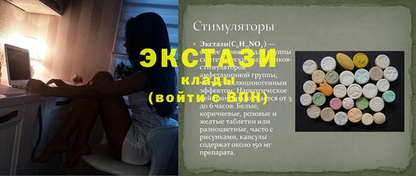 ГАЛЛЮЦИНОГЕННЫЕ ГРИБЫ Армянск