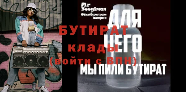 ГАЛЛЮЦИНОГЕННЫЕ ГРИБЫ Армянск