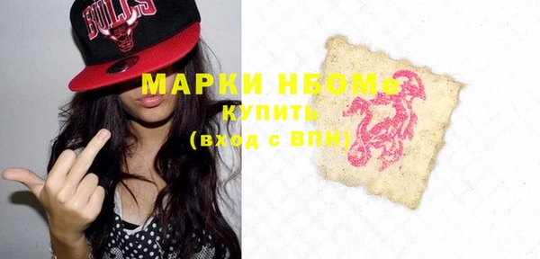 MDMA Premium VHQ Аркадак