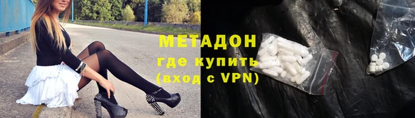 MDMA Premium VHQ Аркадак