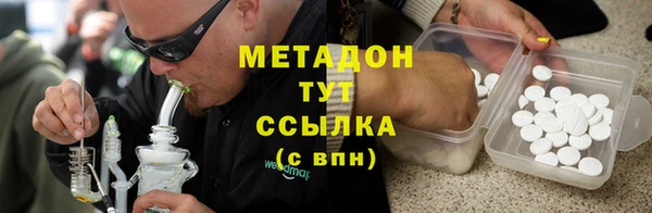 каннабис Арсеньев