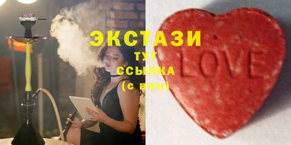 ГАЛЛЮЦИНОГЕННЫЕ ГРИБЫ Армянск