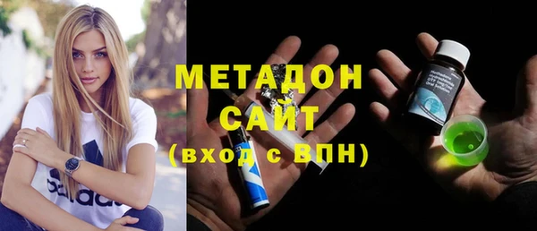 каннабис Арсеньев