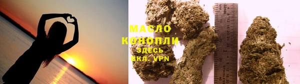 каннабис Арсеньев