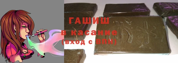 MDMA Premium VHQ Аркадак