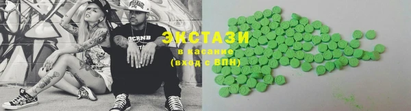 ГАЛЛЮЦИНОГЕННЫЕ ГРИБЫ Армянск