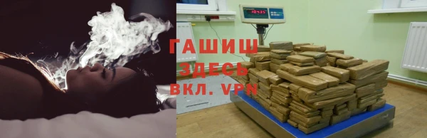 ГАЛЛЮЦИНОГЕННЫЕ ГРИБЫ Армянск