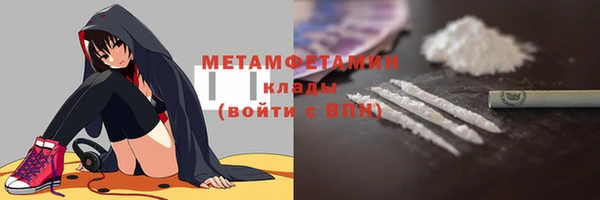 MDMA Premium VHQ Аркадак