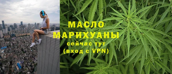 каннабис Арсеньев