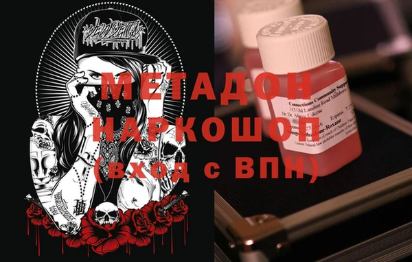 MDMA Premium VHQ Аркадак