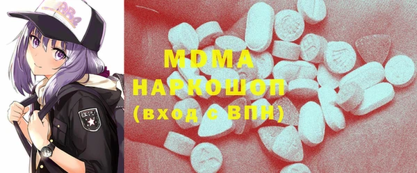 ГАЛЛЮЦИНОГЕННЫЕ ГРИБЫ Армянск