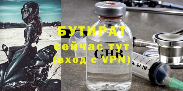ГАЛЛЮЦИНОГЕННЫЕ ГРИБЫ Армянск