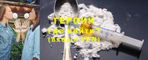 ГАЛЛЮЦИНОГЕННЫЕ ГРИБЫ Армянск