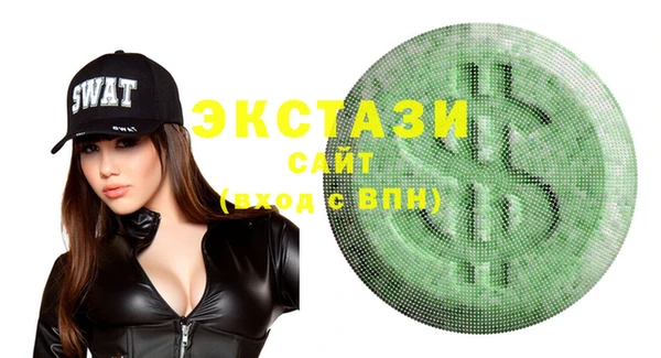 MDMA Premium VHQ Аркадак