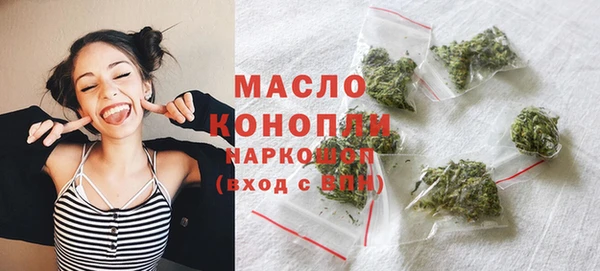 каннабис Арсеньев
