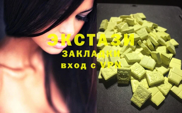 MDMA Premium VHQ Аркадак