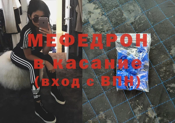 MDMA Premium VHQ Аркадак