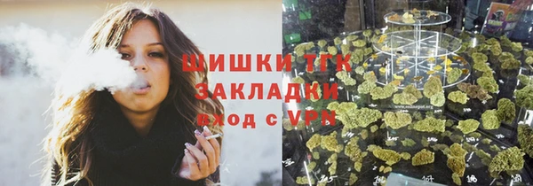 каннабис Арсеньев