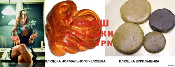 ГАЛЛЮЦИНОГЕННЫЕ ГРИБЫ Армянск