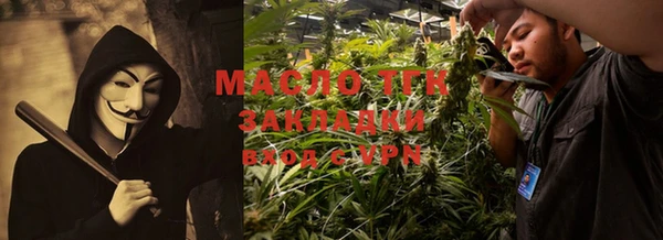 MDMA Premium VHQ Аркадак