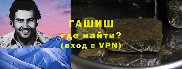 MDMA Premium VHQ Аркадак
