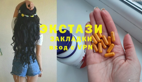 MDMA Premium VHQ Аркадак