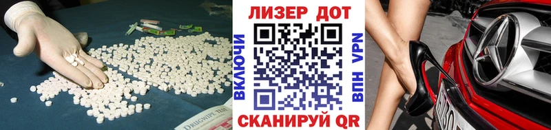 LSD-25 экстази кислота Тимашёвск
