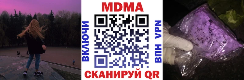 мега ССЫЛКА  Тимашёвск  даркнет как зайти  МДМА VHQ 
