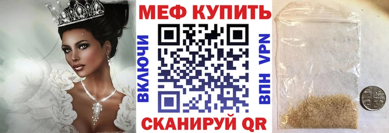 kraken   где продают наркотики  Тимашёвск  МЕФ 4 MMC 