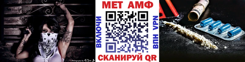 хочу наркоту  Тимашёвск  Метамфетамин кристалл 